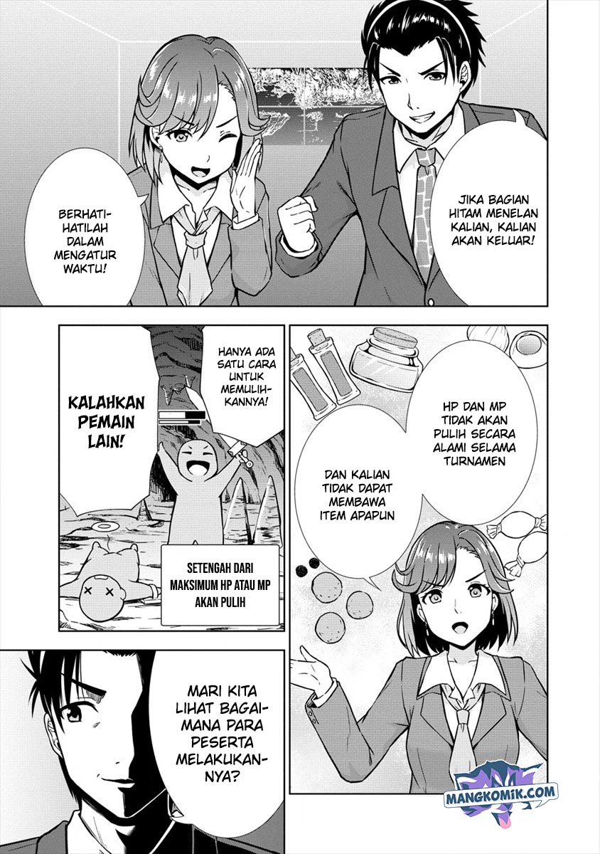 VRMMO Summoner Hajimemashita Chapter 21