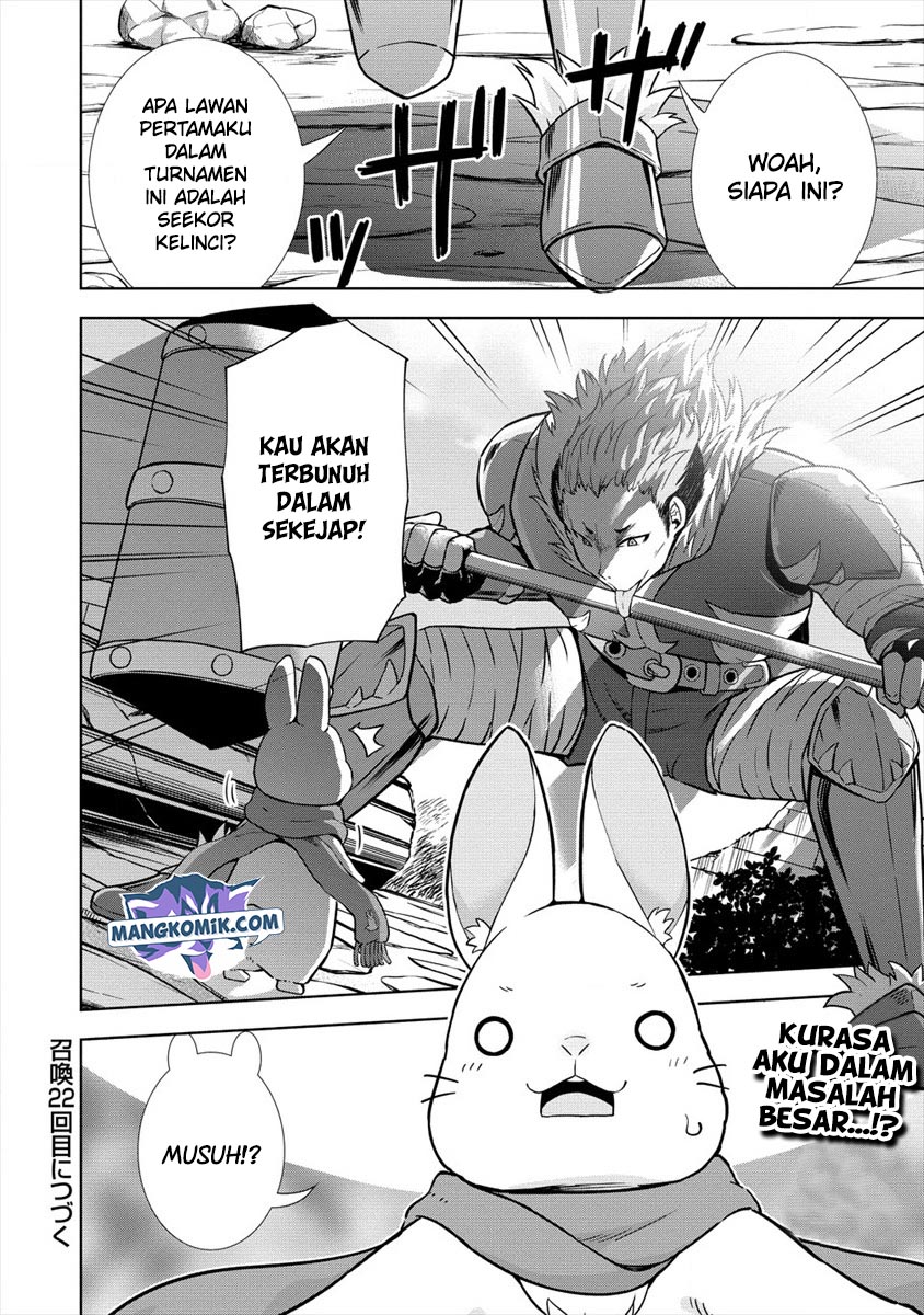 VRMMO Summoner Hajimemashita Chapter 21