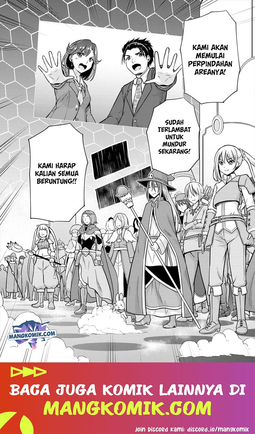 VRMMO Summoner Hajimemashita Chapter 21