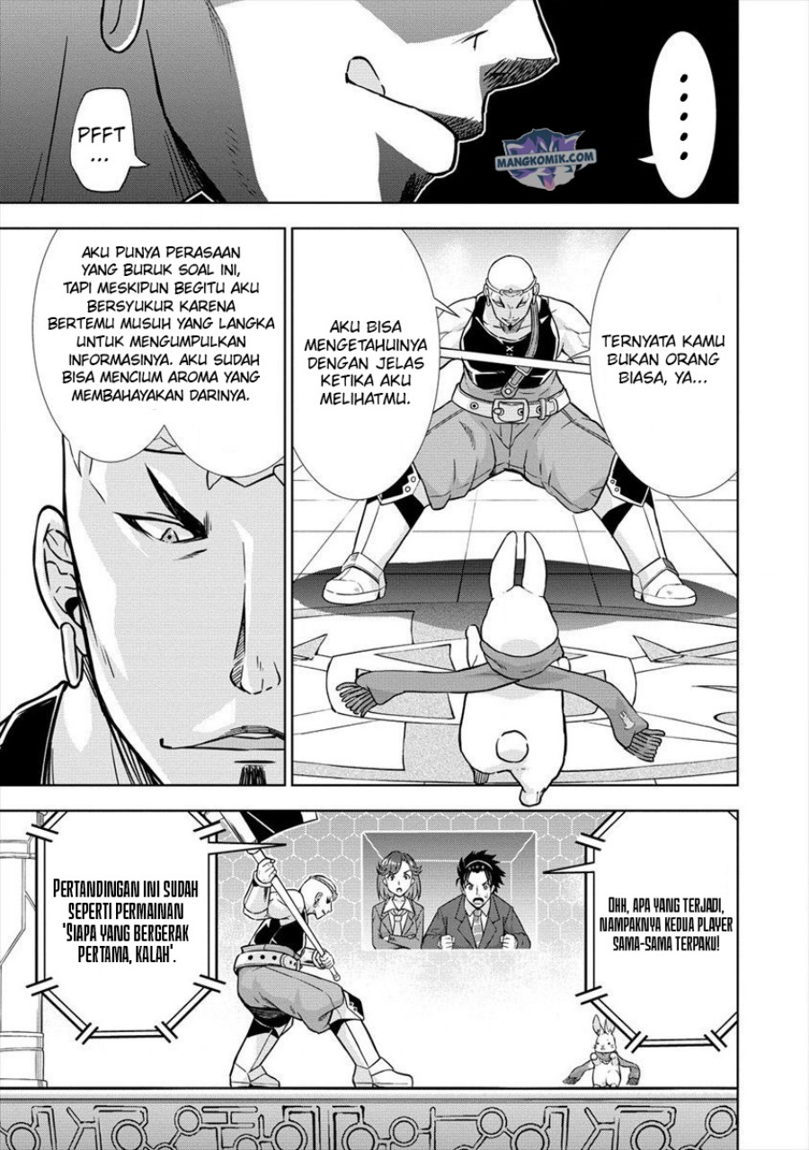 VRMMO Summoner Hajimemashita Chapter 25