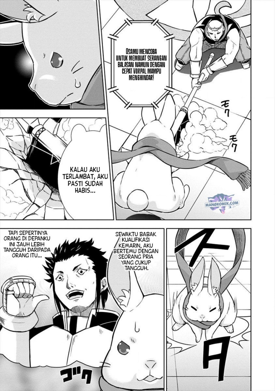 VRMMO Summoner Hajimemashita Chapter 25