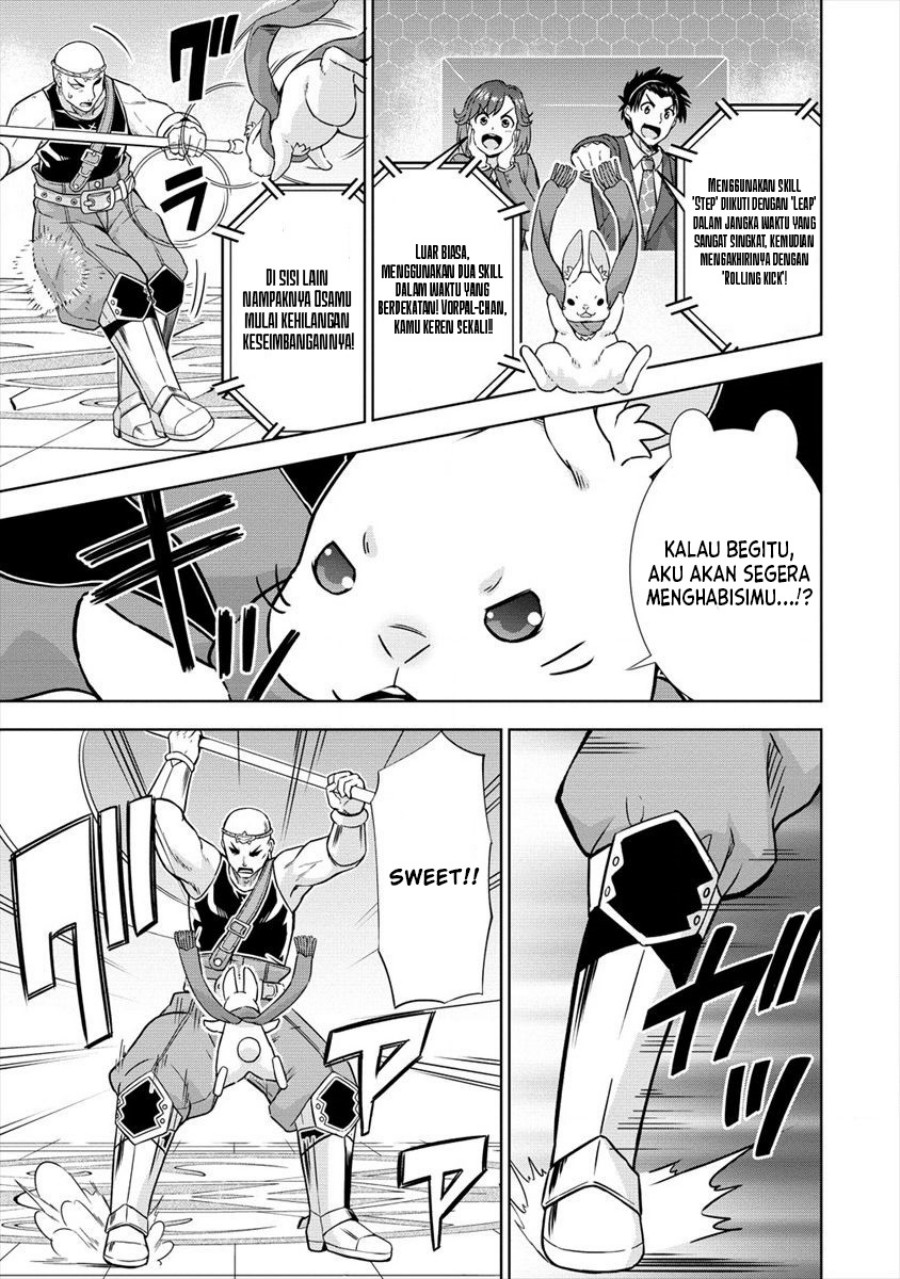 VRMMO Summoner Hajimemashita Chapter 25
