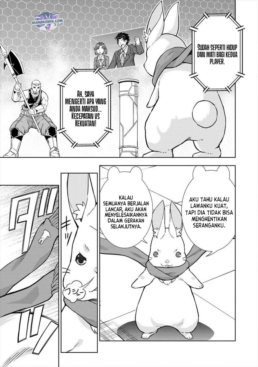 VRMMO Summoner Hajimemashita Chapter 25