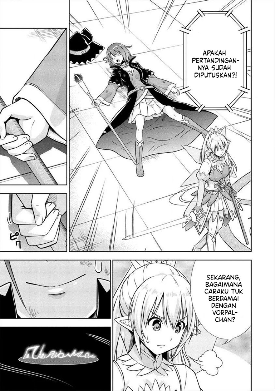 VRMMO Summoner Hajimemashita Chapter 27
