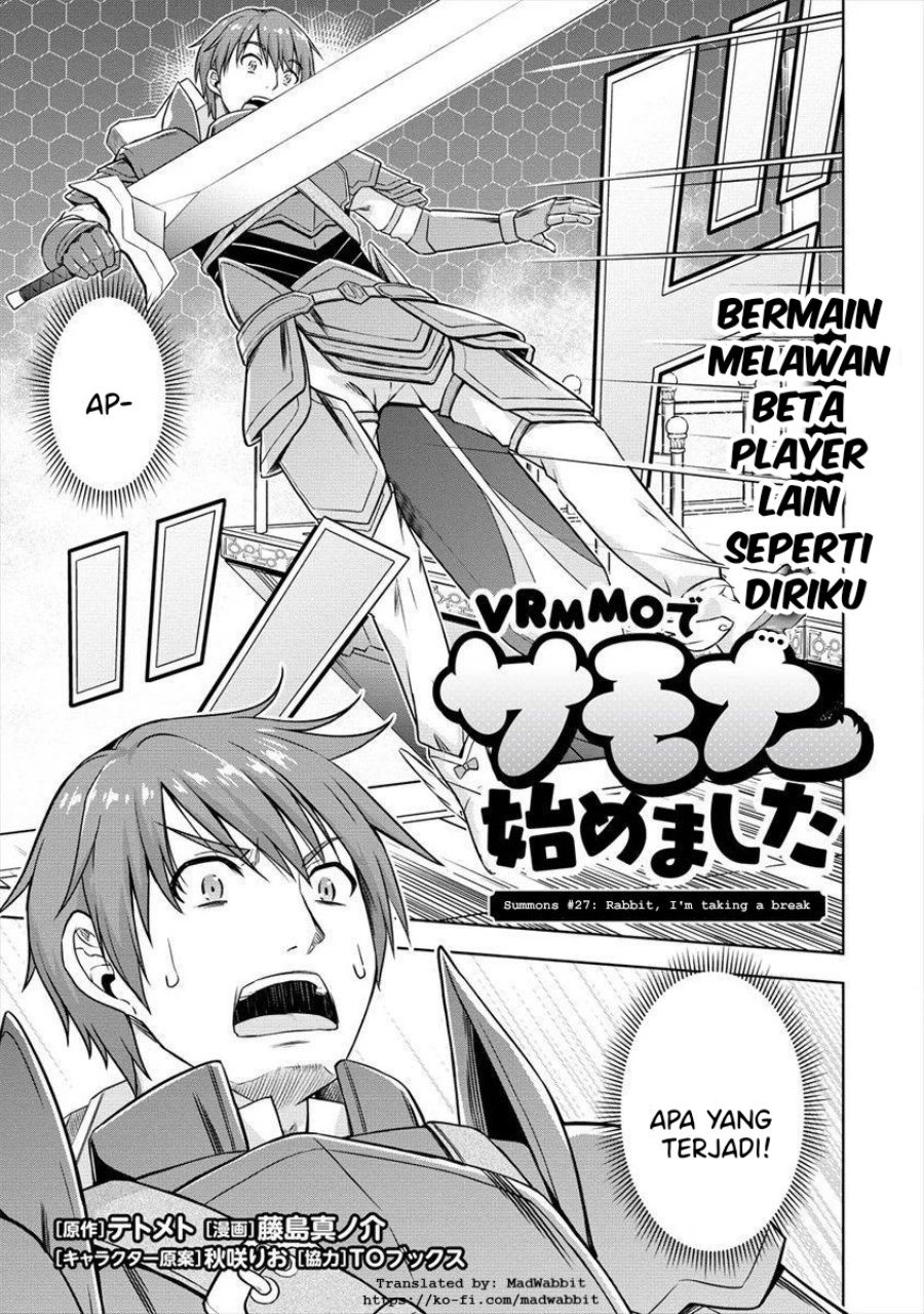 VRMMO Summoner Hajimemashita Chapter 27