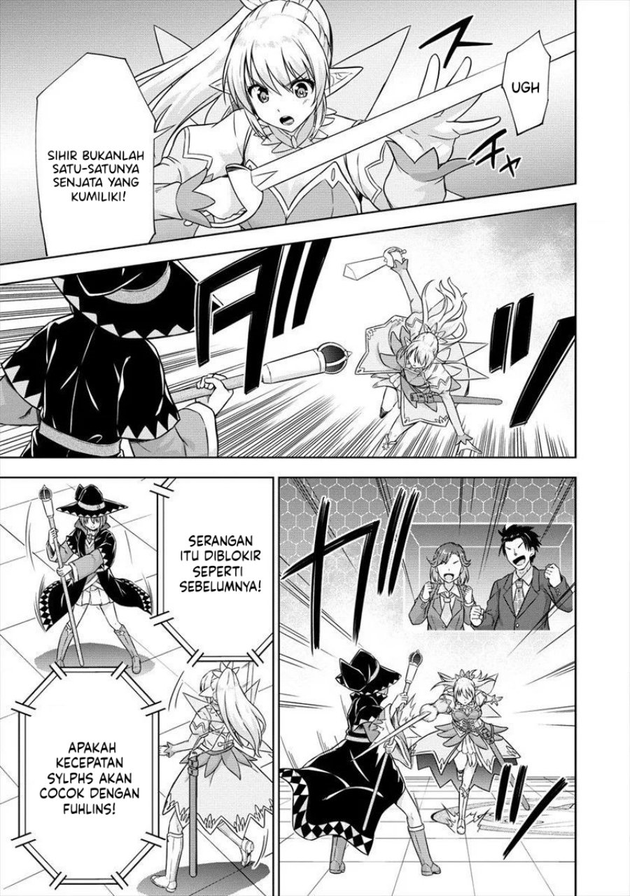 VRMMO Summoner Hajimemashita Chapter 27