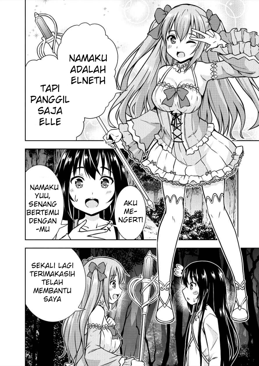 VRMMO Summoner Hajimemashita Chapter 03