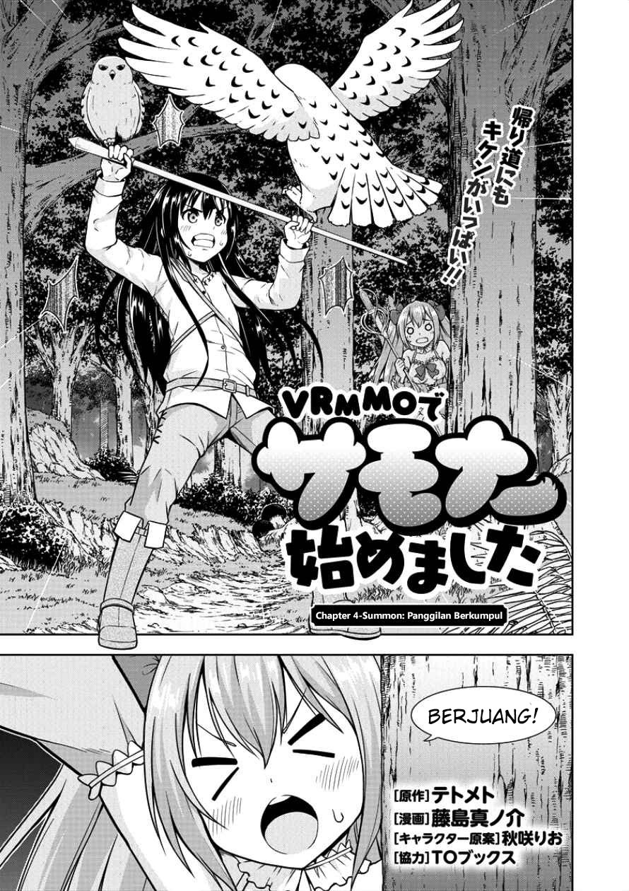 VRMMO Summoner Hajimemashita Chapter 04