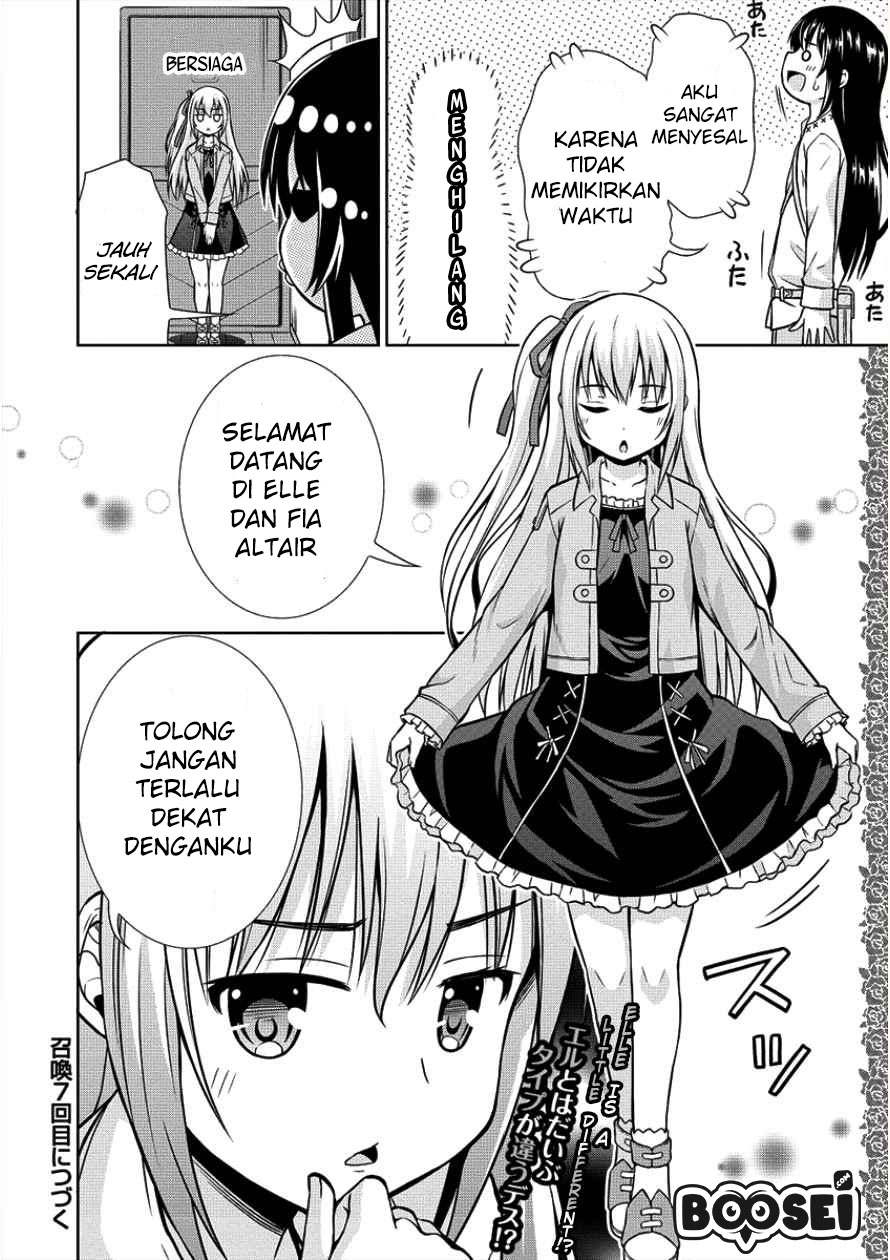 VRMMO Summoner Hajimemashita Chapter 06