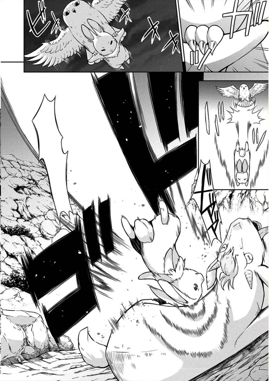 VRMMO Summoner Hajimemashita Chapter 06