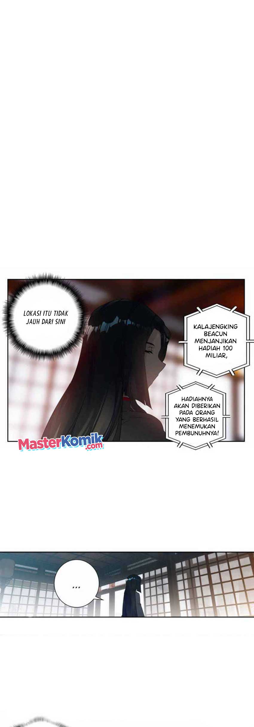 Tun Shi Xing Kong Chapter 108