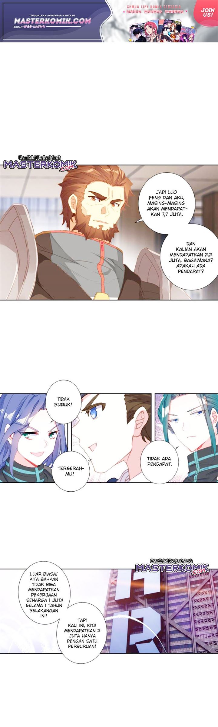 Tun Shi Xing Kong Chapter 116