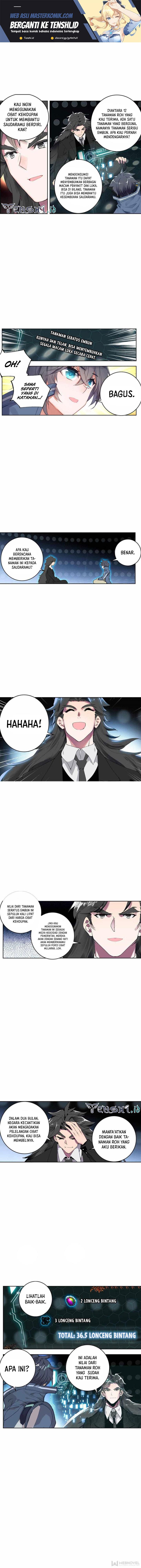 Tun Shi Xing Kong Chapter 205