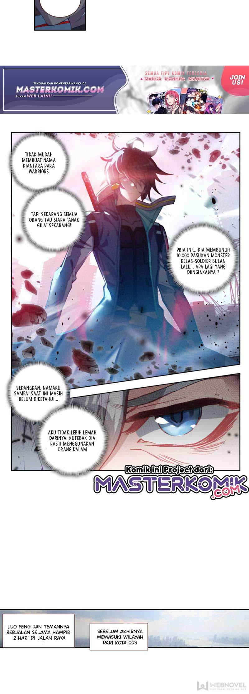 Tun Shi Xing Kong Chapter 87