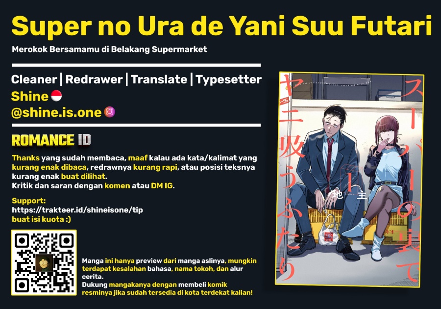 
              Super no Ura de Yani Suu Hanashi             Chapter 16.5