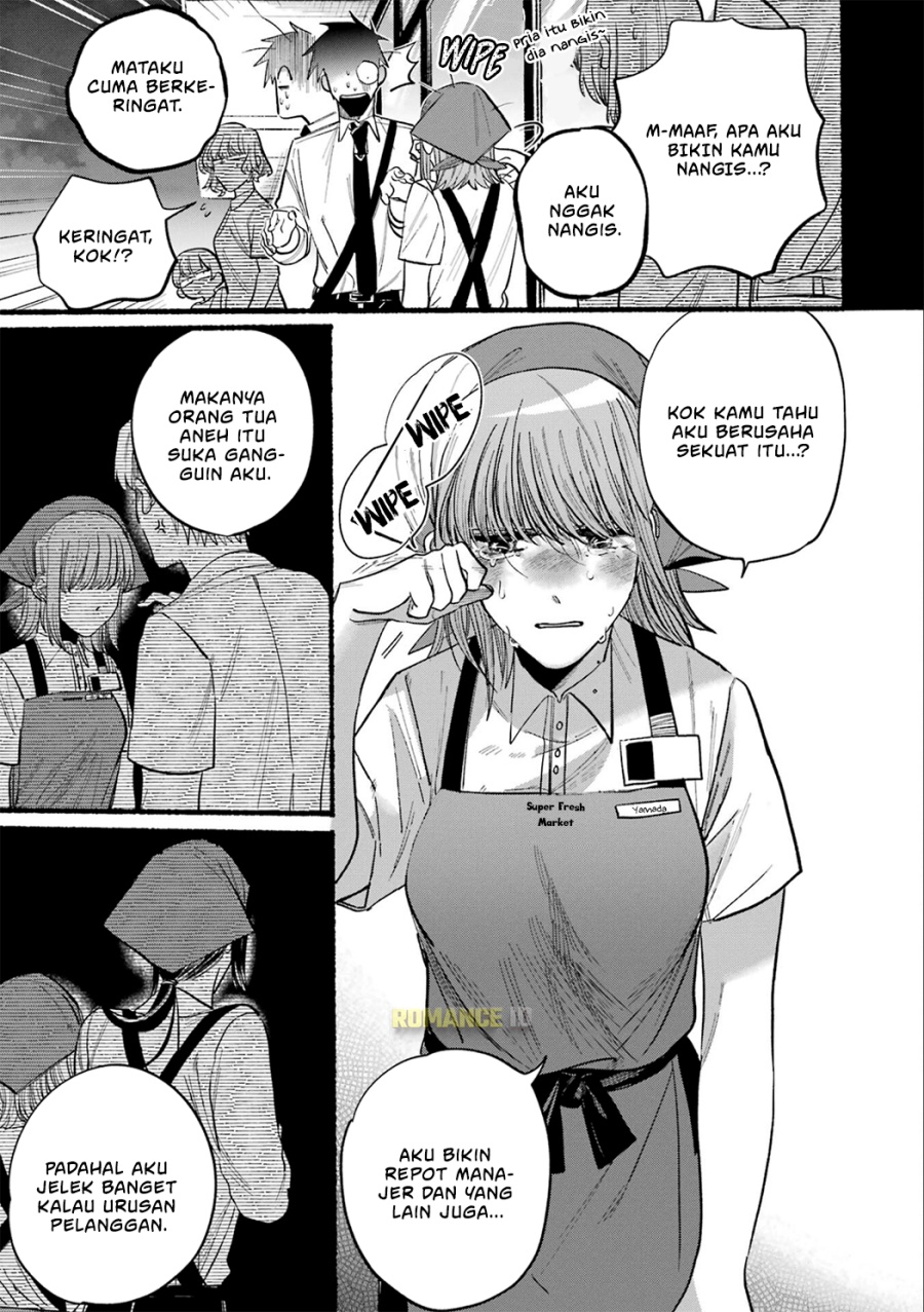 
              Super no Ura de Yani Suu Hanashi             Chapter 16.5