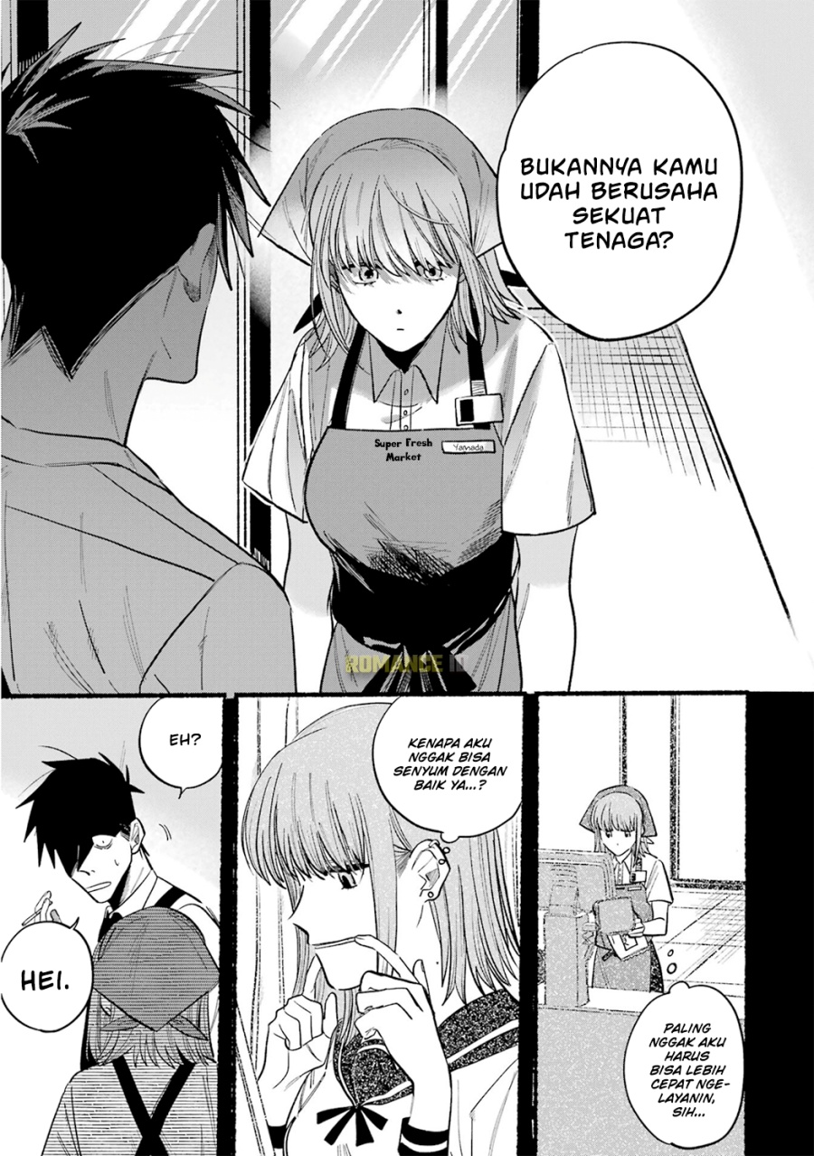 
              Super no Ura de Yani Suu Hanashi             Chapter 16.5