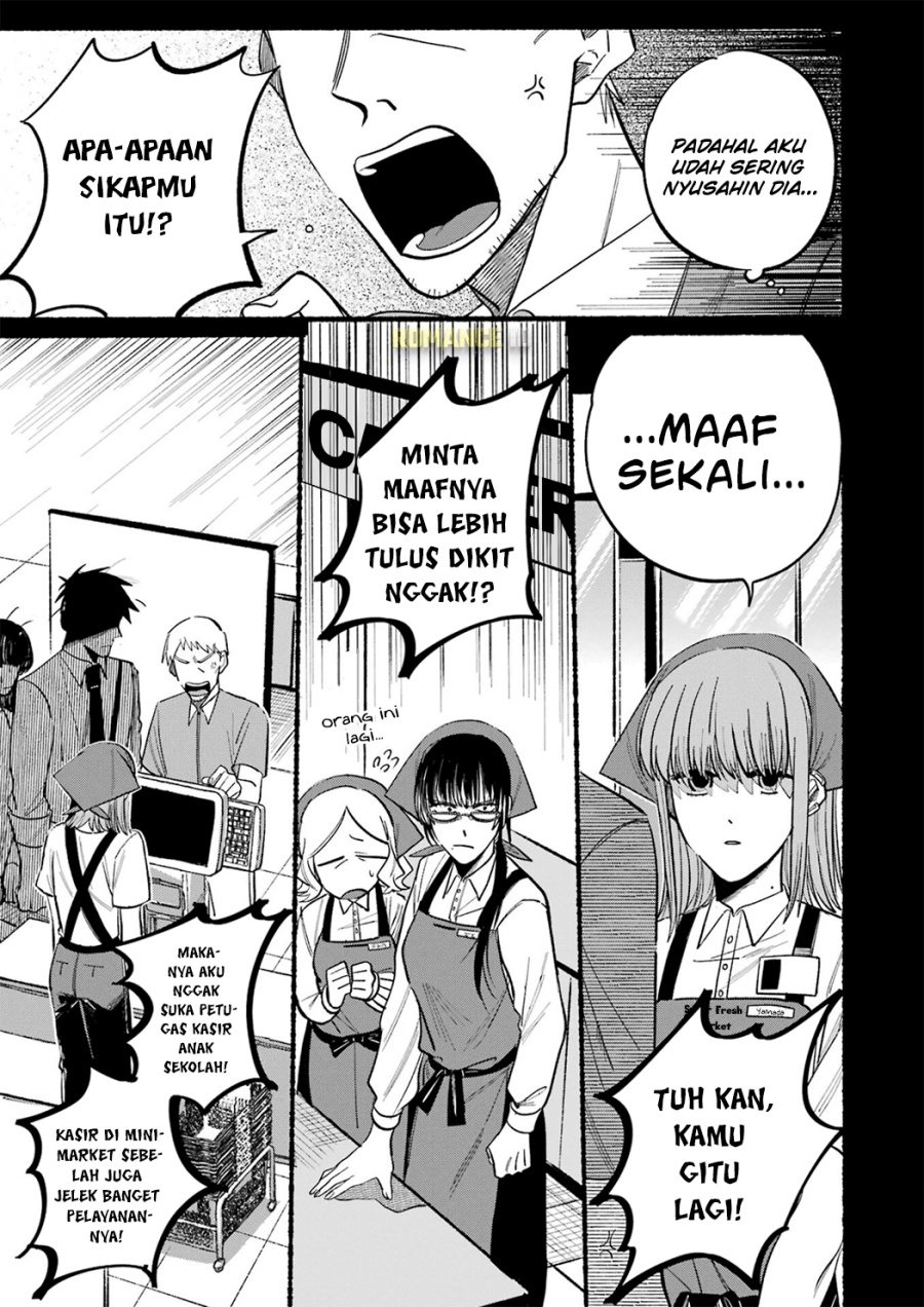 
              Super no Ura de Yani Suu Hanashi             Chapter 16.5