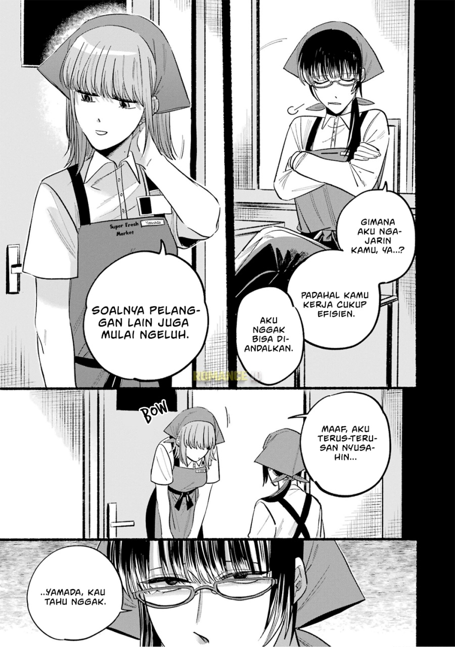 
              Super no Ura de Yani Suu Hanashi             Chapter 16.5