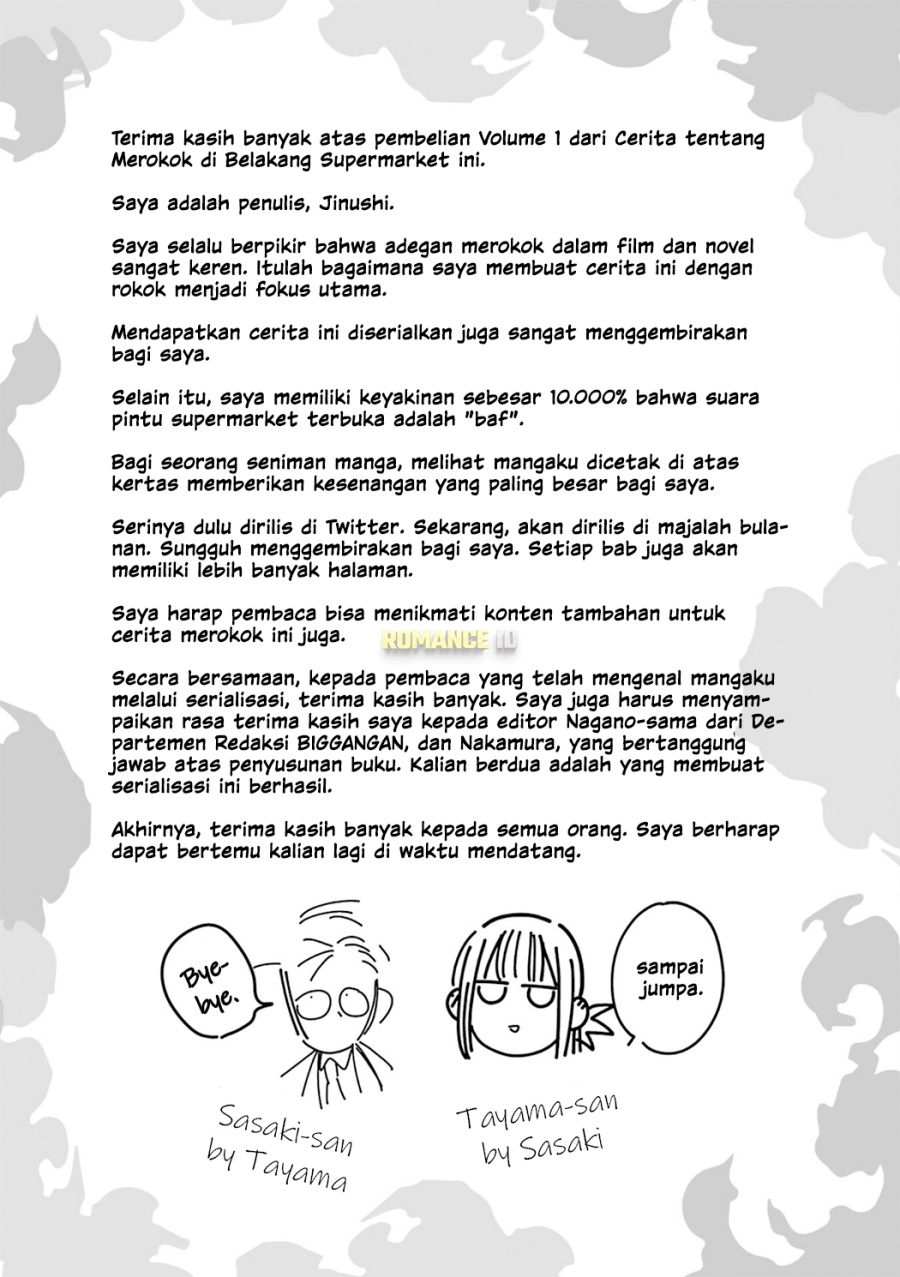 
              Super no Ura de Yani Suu Hanashi             Chapter 16.5
