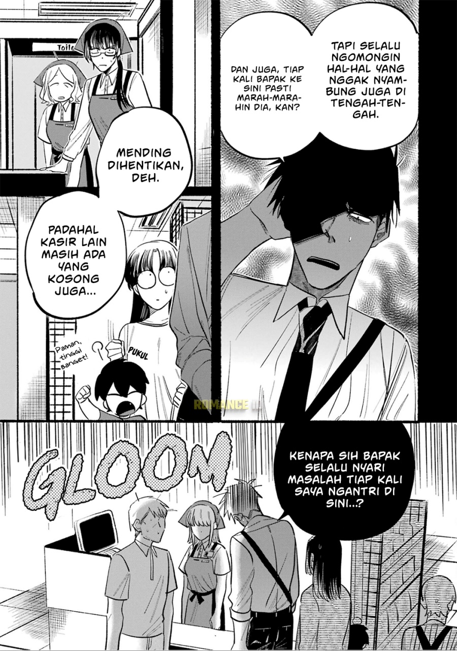 
              Super no Ura de Yani Suu Hanashi             Chapter 16.5