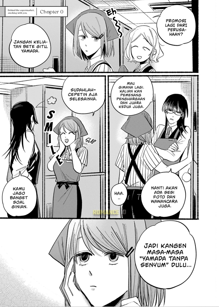 
              Super no Ura de Yani Suu Hanashi             Chapter 16.5
