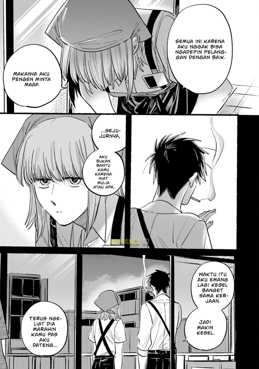 
              Super no Ura de Yani Suu Hanashi             Chapter 16.5