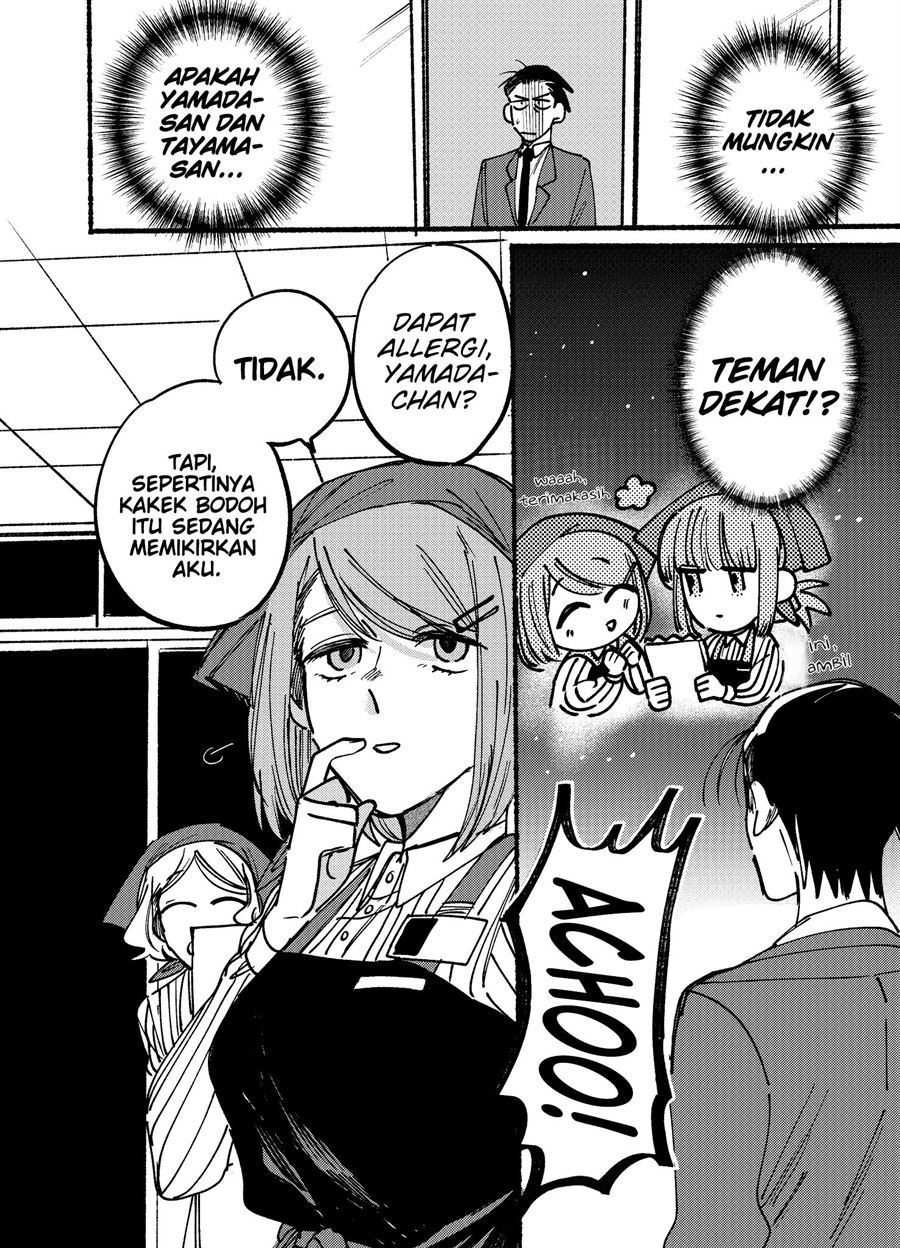 
              Super no Ura de Yani Suu Hanashi             Chapter 2