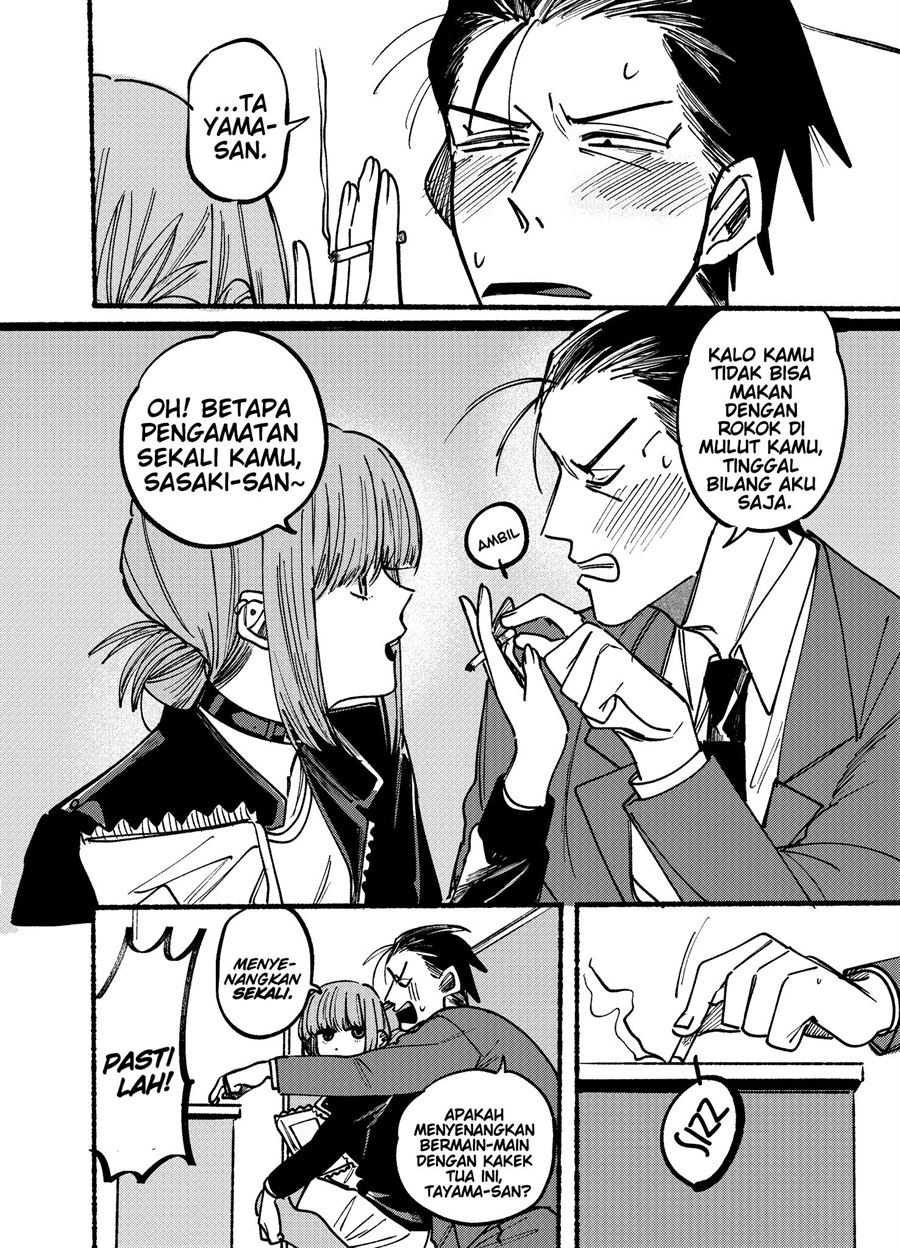 
              Super no Ura de Yani Suu Hanashi             Chapter 2