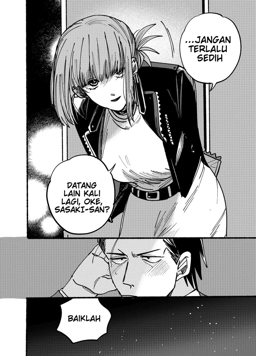 
              Super no Ura de Yani Suu Hanashi             Chapter 2
