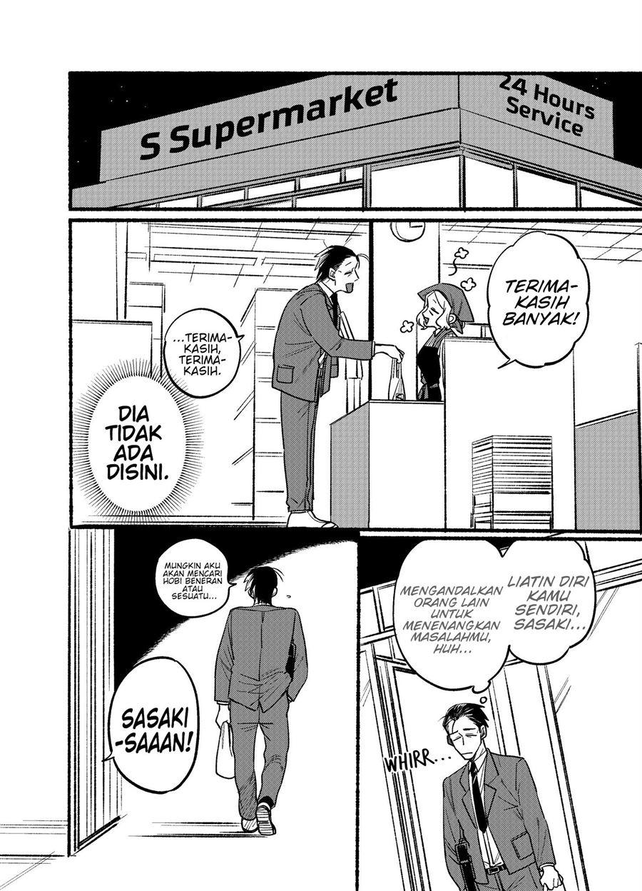 
              Super no Ura de Yani Suu Hanashi             Chapter 2