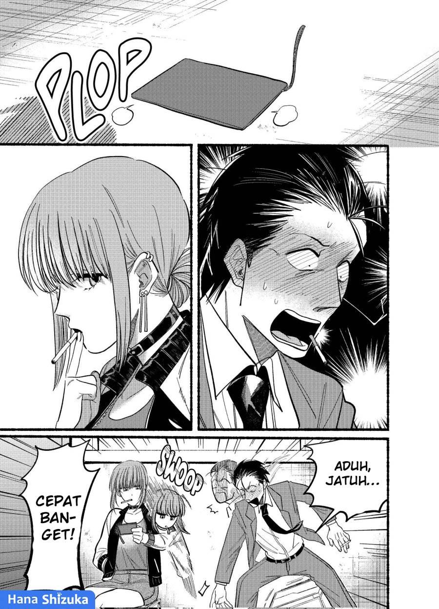 
              Super no Ura de Yani Suu Hanashi             Chapter 21.1