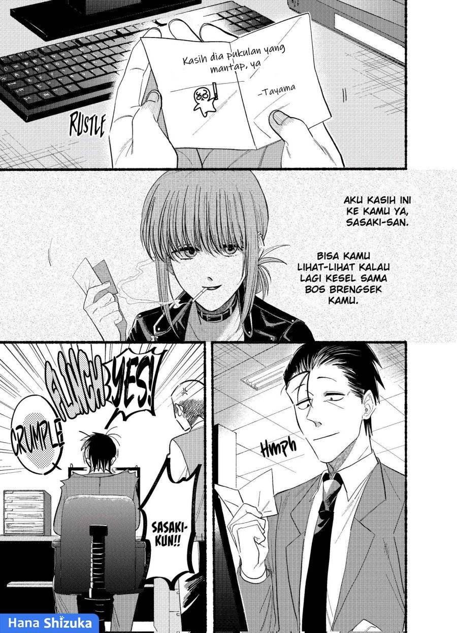 
              Super no Ura de Yani Suu Hanashi             Chapter 21.1