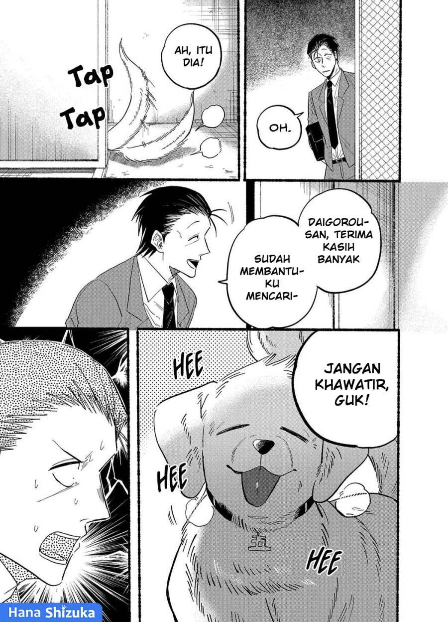 
              Super no Ura de Yani Suu Hanashi             Chapter 23.5
