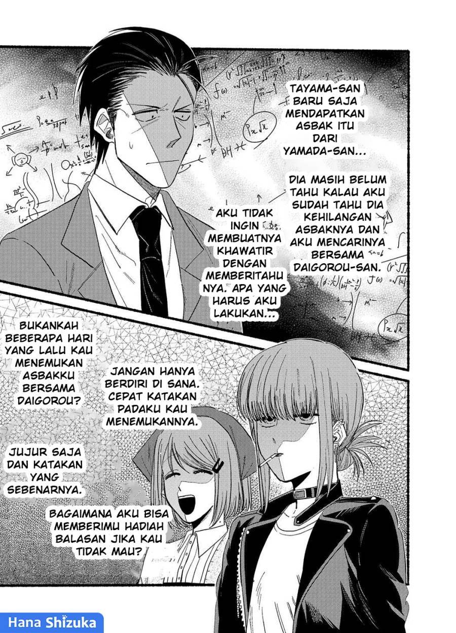 
              Super no Ura de Yani Suu Hanashi             Chapter 23.5