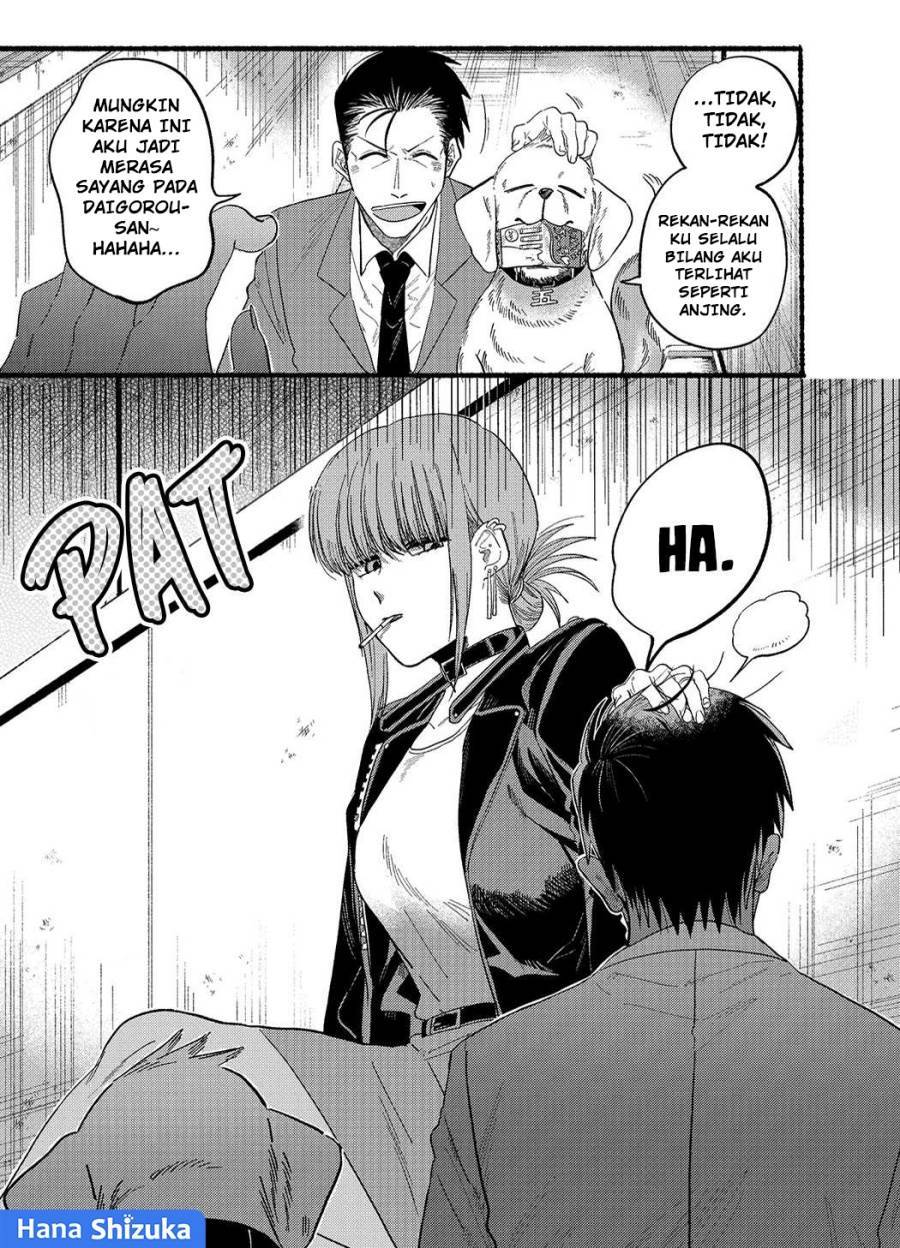 
              Super no Ura de Yani Suu Hanashi             Chapter 23.5