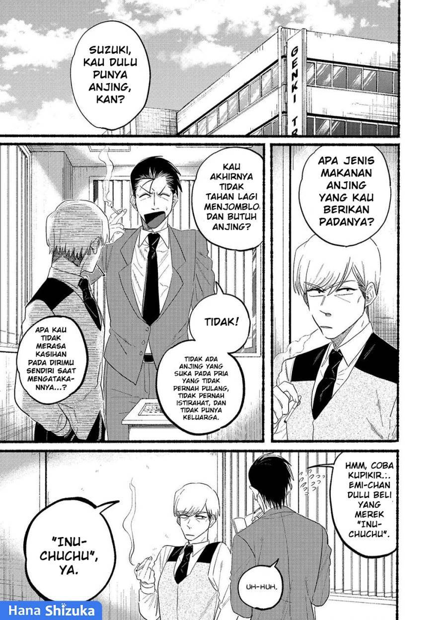 
              Super no Ura de Yani Suu Hanashi             Chapter 23.5