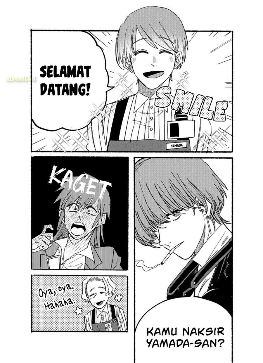 
              Super no Ura de Yani Suu Hanashi             Chapter 26.7