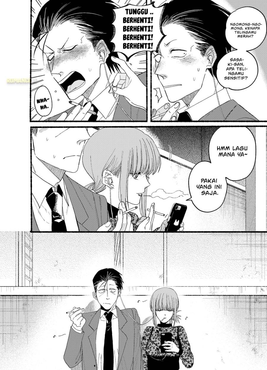 
              Super no Ura de Yani Suu Hanashi             Chapter 28.6