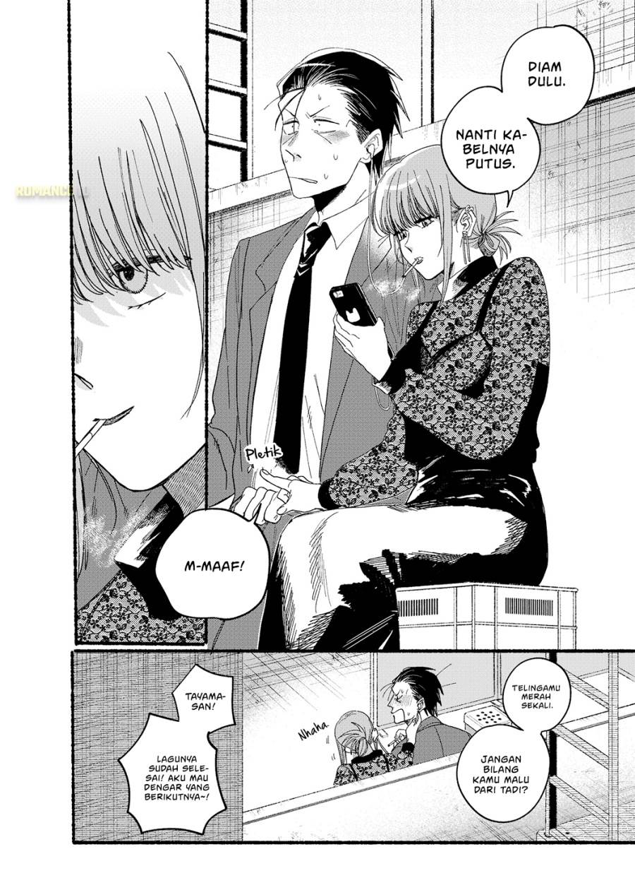 
              Super no Ura de Yani Suu Hanashi             Chapter 28.6