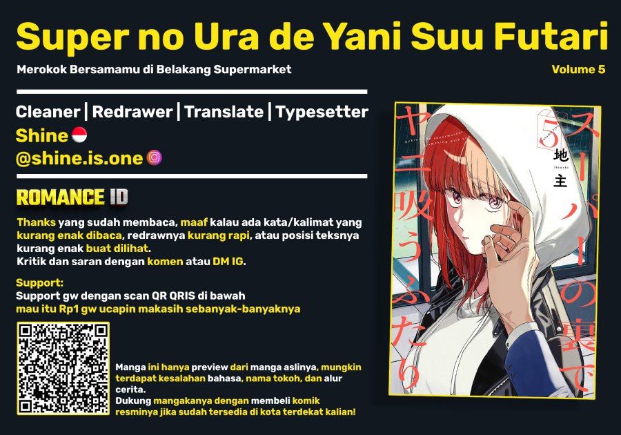 
              Super no Ura de Yani Suu Hanashi             Chapter 34.5