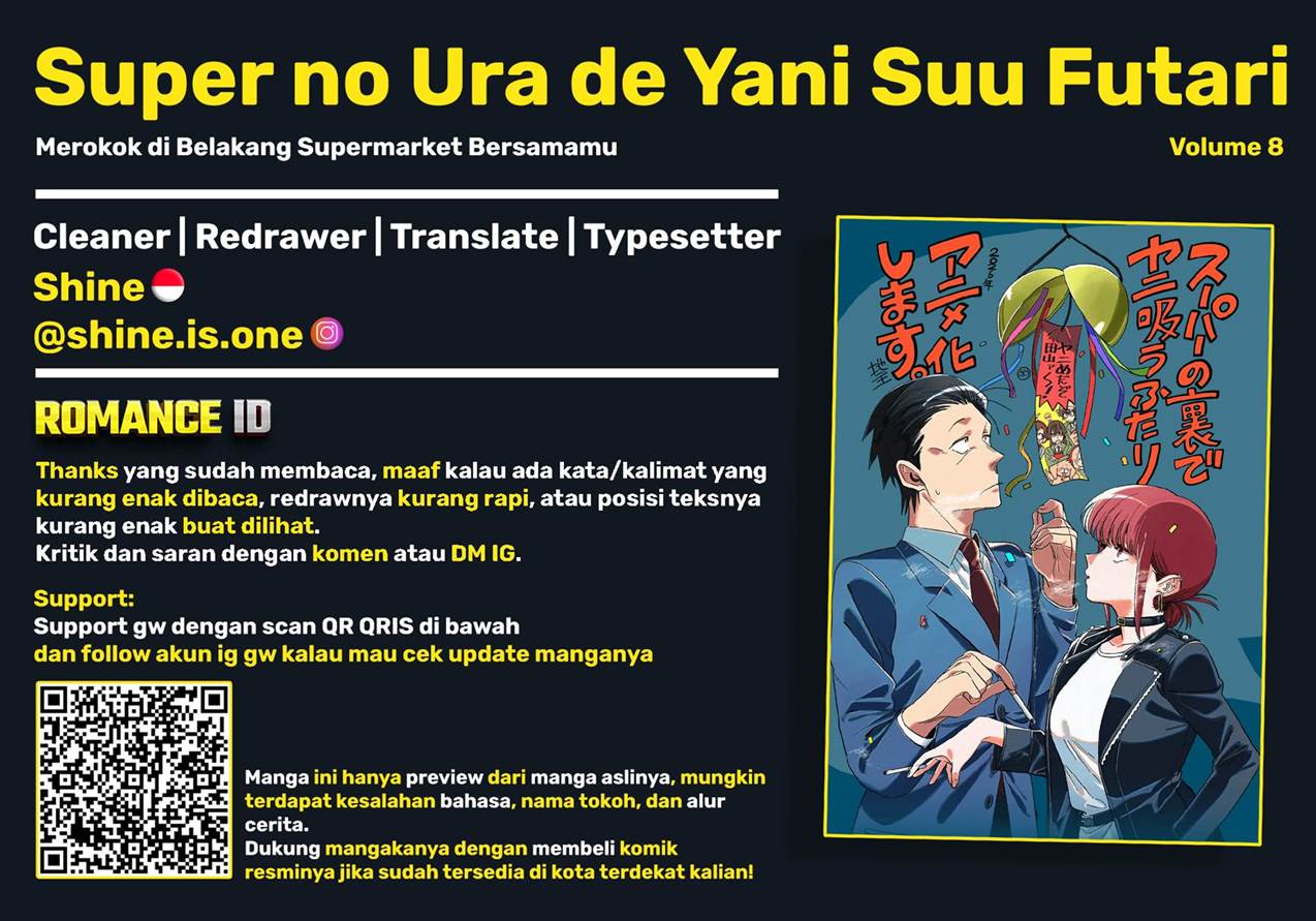 
              Super no Ura de Yani Suu Hanashi             Chapter 51