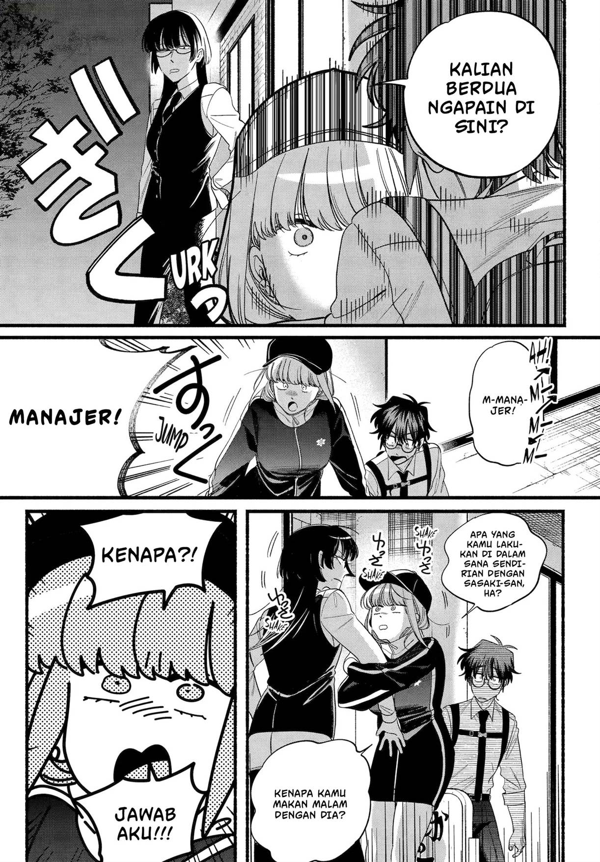 
              Super no Ura de Yani Suu Hanashi             Chapter 51