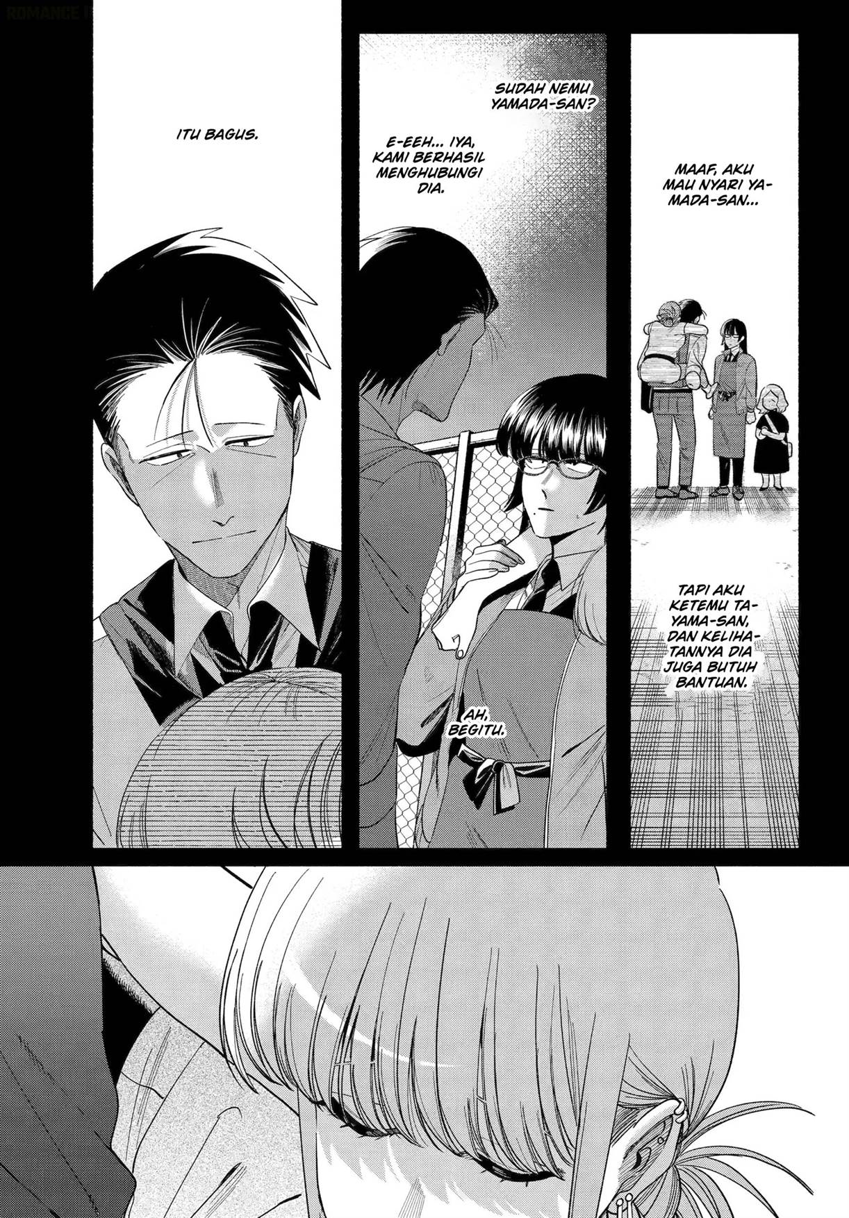 
              Super no Ura de Yani Suu Hanashi             Chapter 51