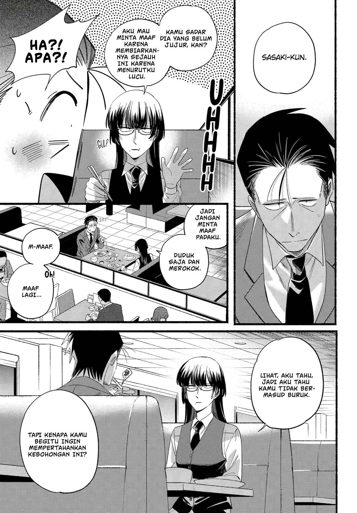 
              Super no Ura de Yani Suu Hanashi             Chapter 51