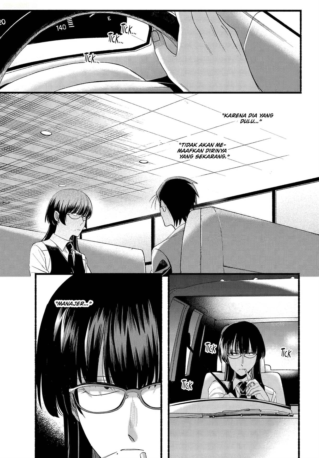 
              Super no Ura de Yani Suu Hanashi             Chapter 51