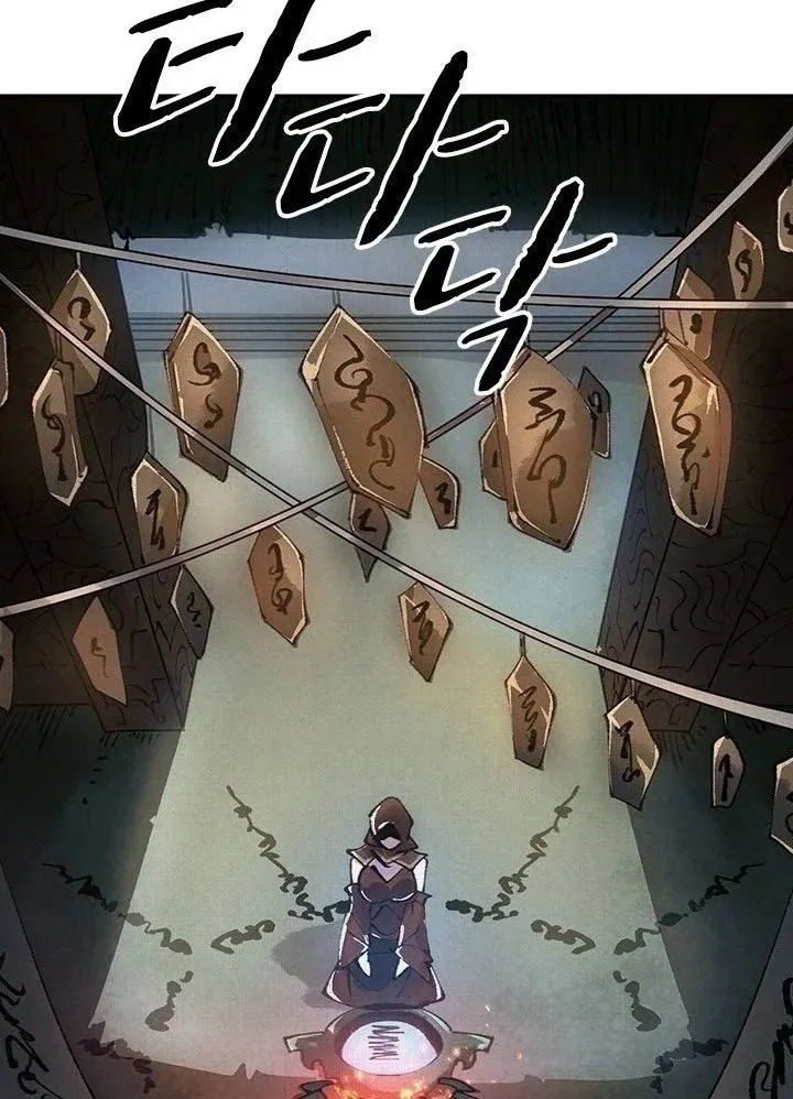 
              Soul of Chi You             Chapter 43