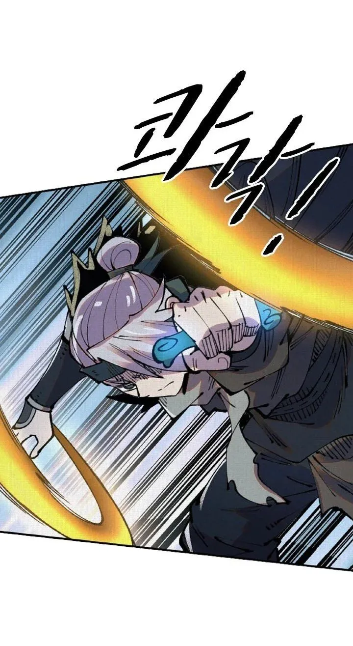 
              Soul of Chi You             Chapter 43