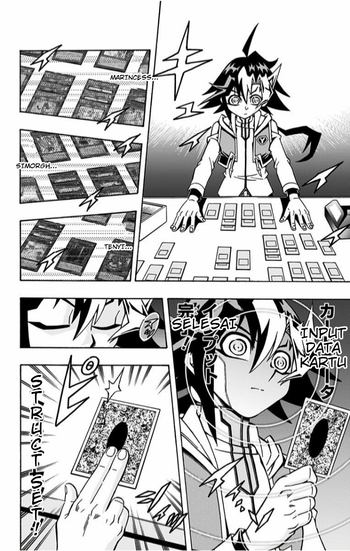 Yu-Gi-Oh! OCG Structures Chapter 01