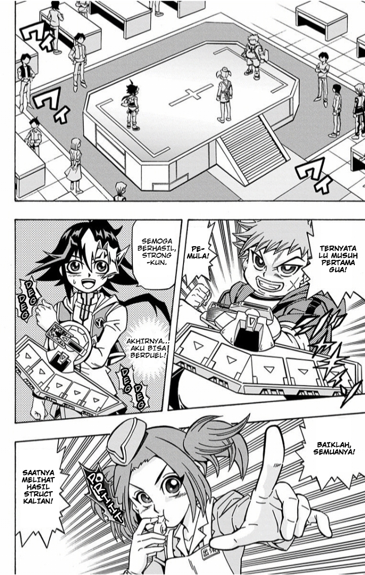 Yu-Gi-Oh! OCG Structures Chapter 01